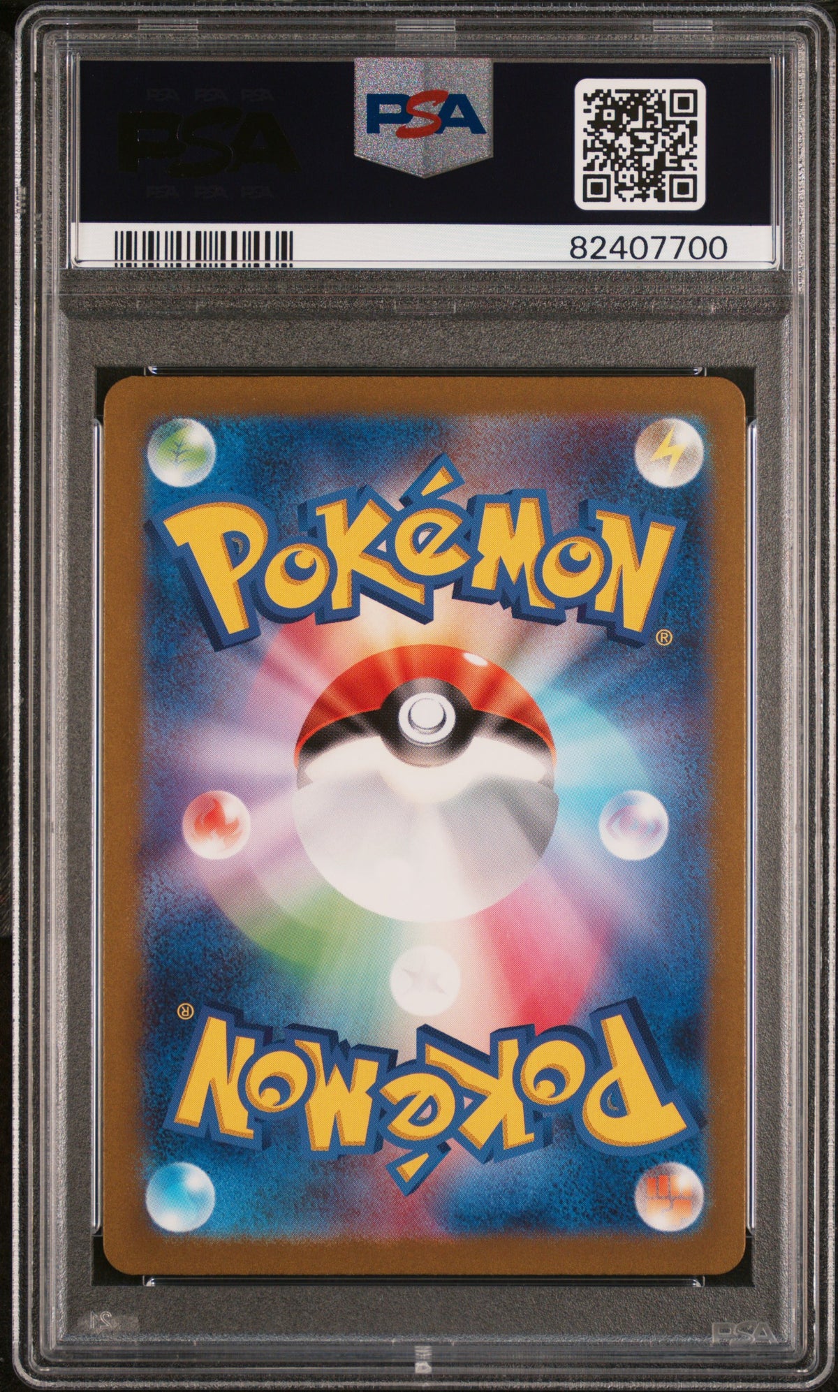 2023 Pokemon Japanese 151 Charmeleon Art Rare PSA 10 82407700