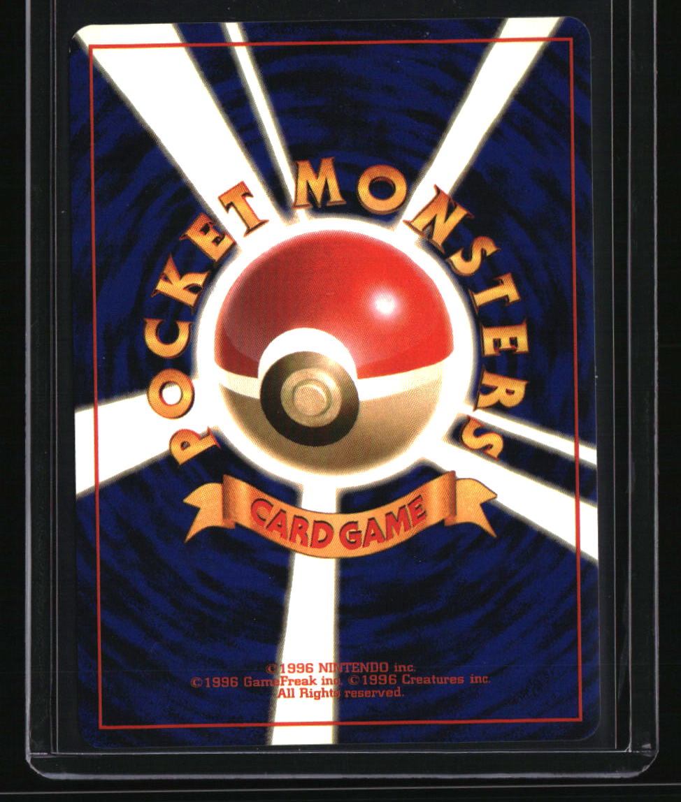 Rocket Gang Grimer - Banned Card