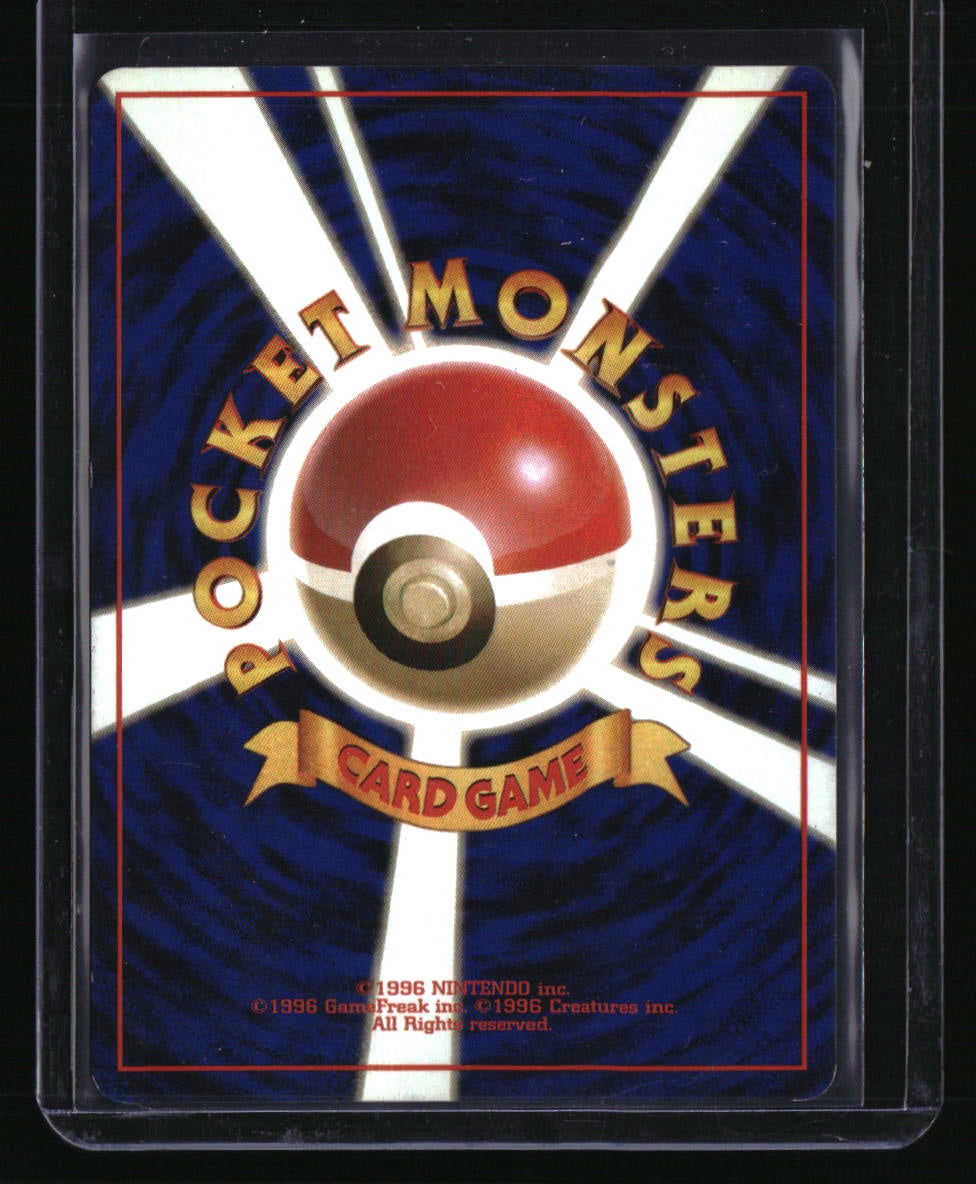 Mystery of the Fossils Magneton