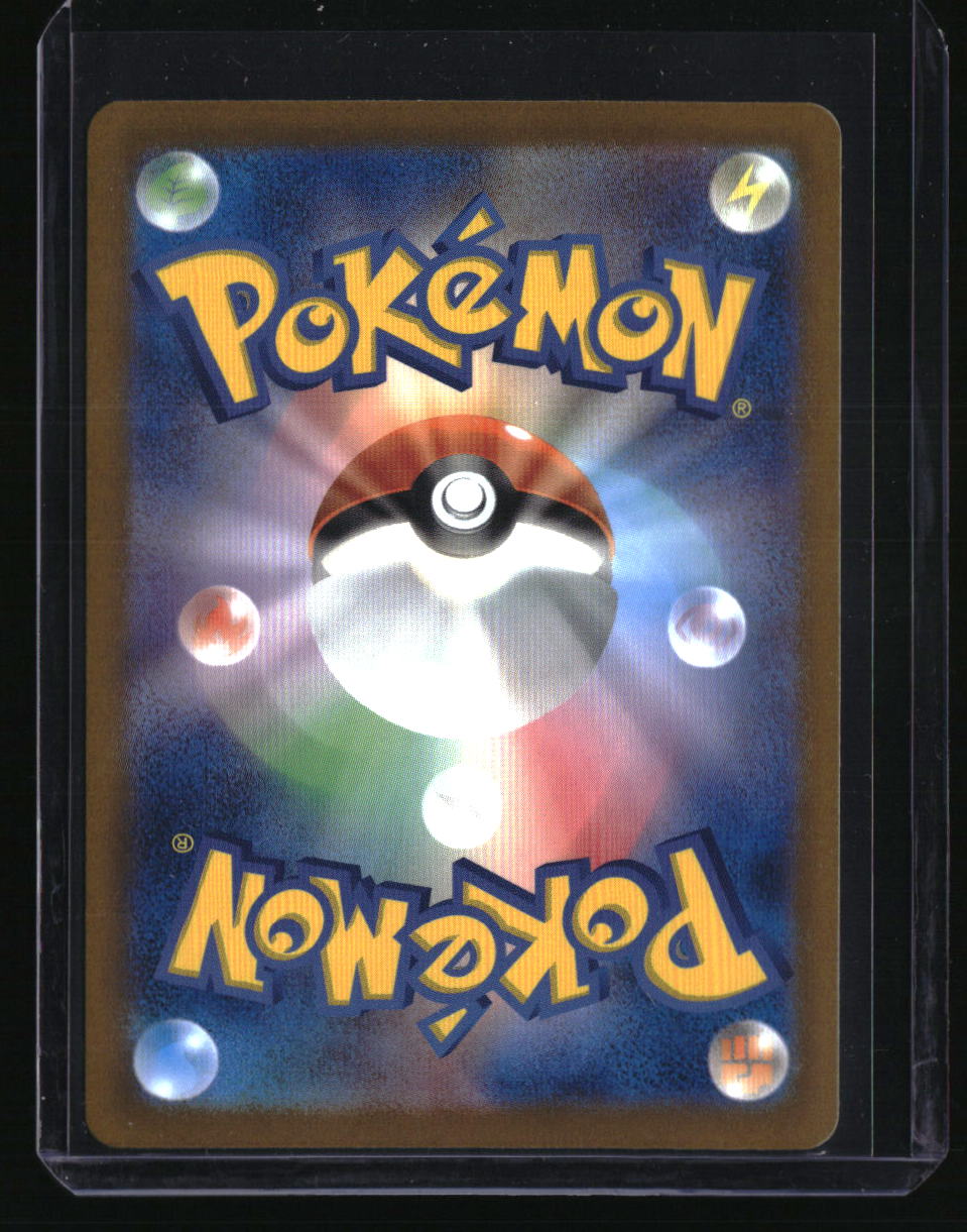 M2a: High Class Pack: MEGA Dream ex Mega Dragonite ex