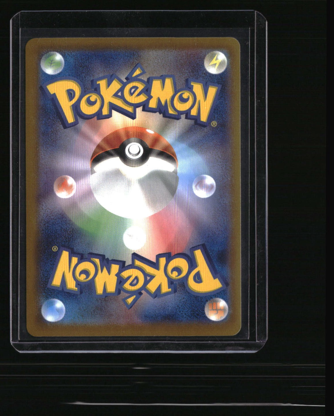 SV10: The Glory of Team Rocket Team Rocket's Crobat ex