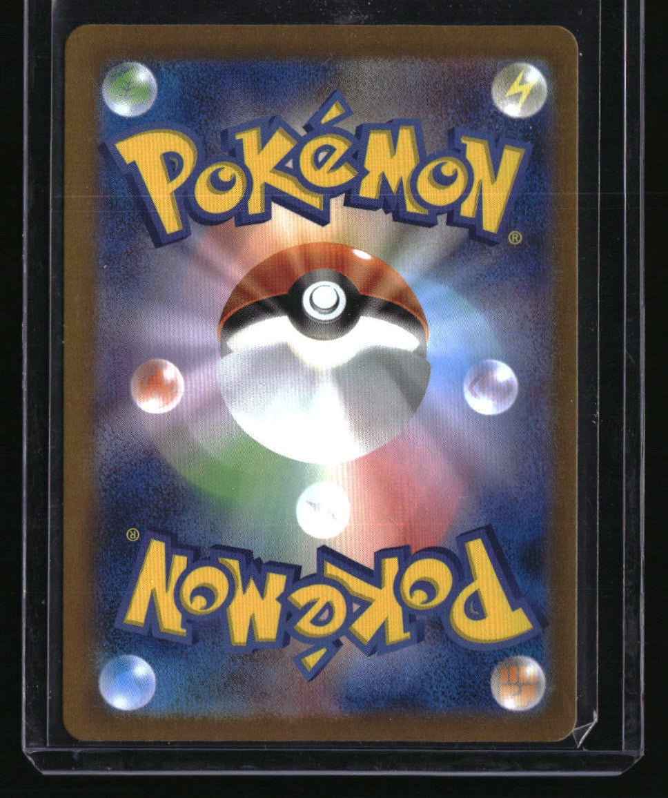 m1L: Mega Brave Lillie's Determination