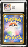 2025 Mega Brave Bulbasaur CGC 9