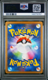 2025 Pokemon Japanese M2-Inferno X Dawn Special Art Rare PSA 10