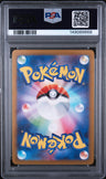 2025 Pokemon Japanese Sv9a-Heat Wave Arena Cynthia's Roserade Art Rare PSA 10