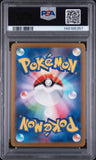 2025 Pokemon Japanese M2a-Mega Dream Ex Mega Gengar Ex Special Art Rare PSA 9