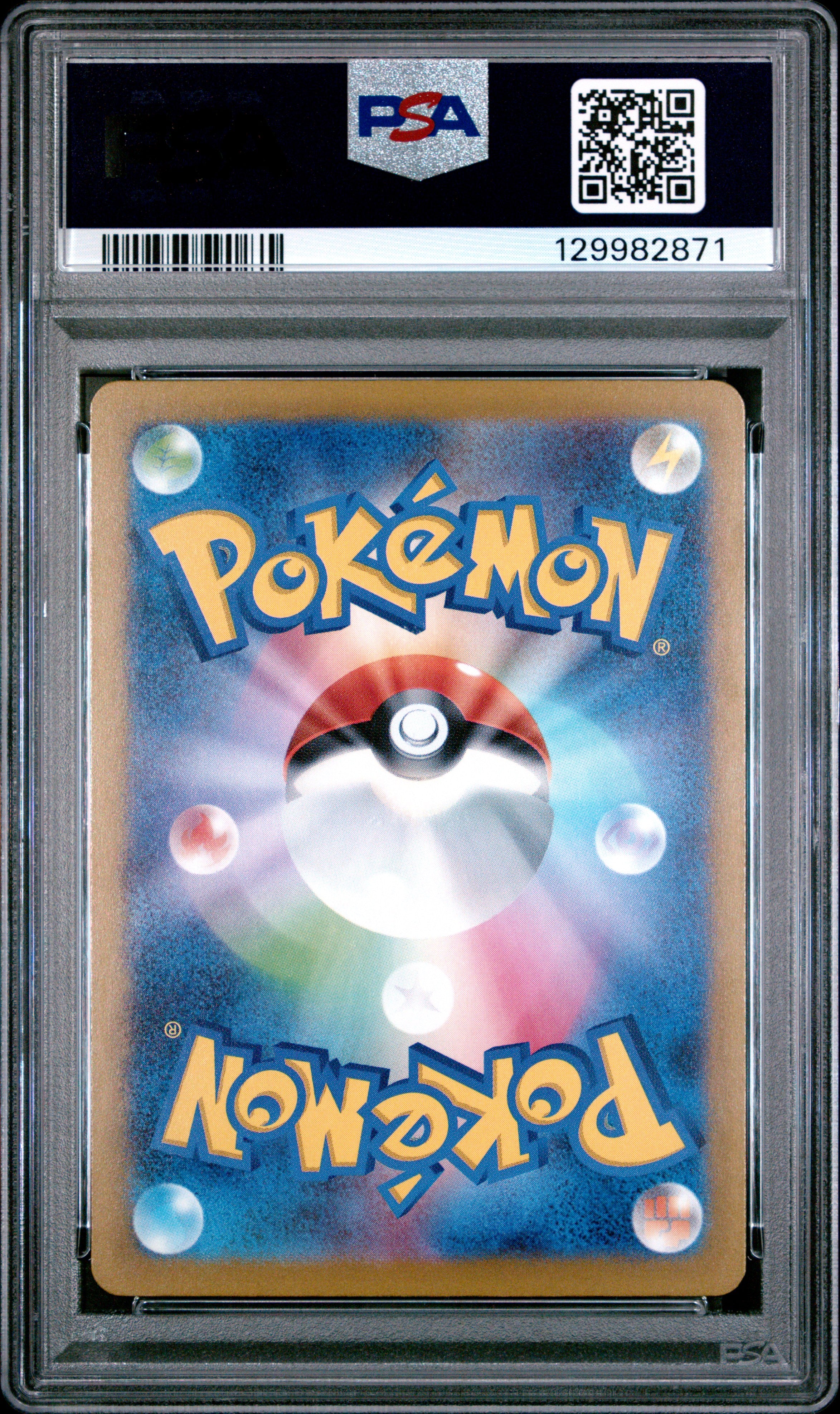2025 Pokemon Japanese M-P Promo Pikachu Mcdonald'S PSA 10