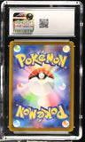 2025 Mega Dream ex N's Zekrom CGC 8
