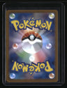 SV2a: Pokemon Card 151 Poliwhirl