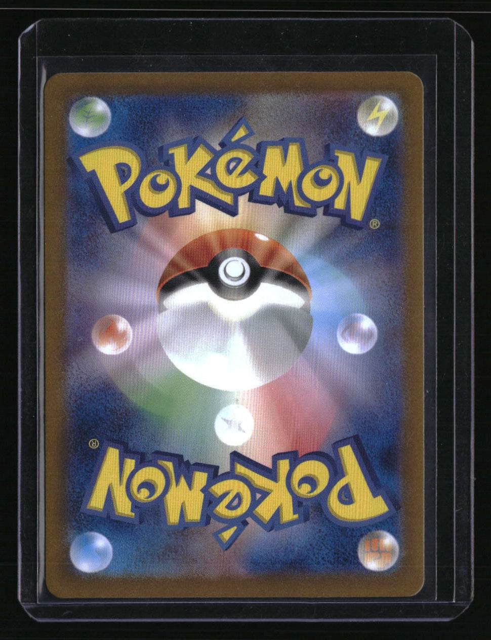 SV2a: Pokemon Card 151 Poliwhirl