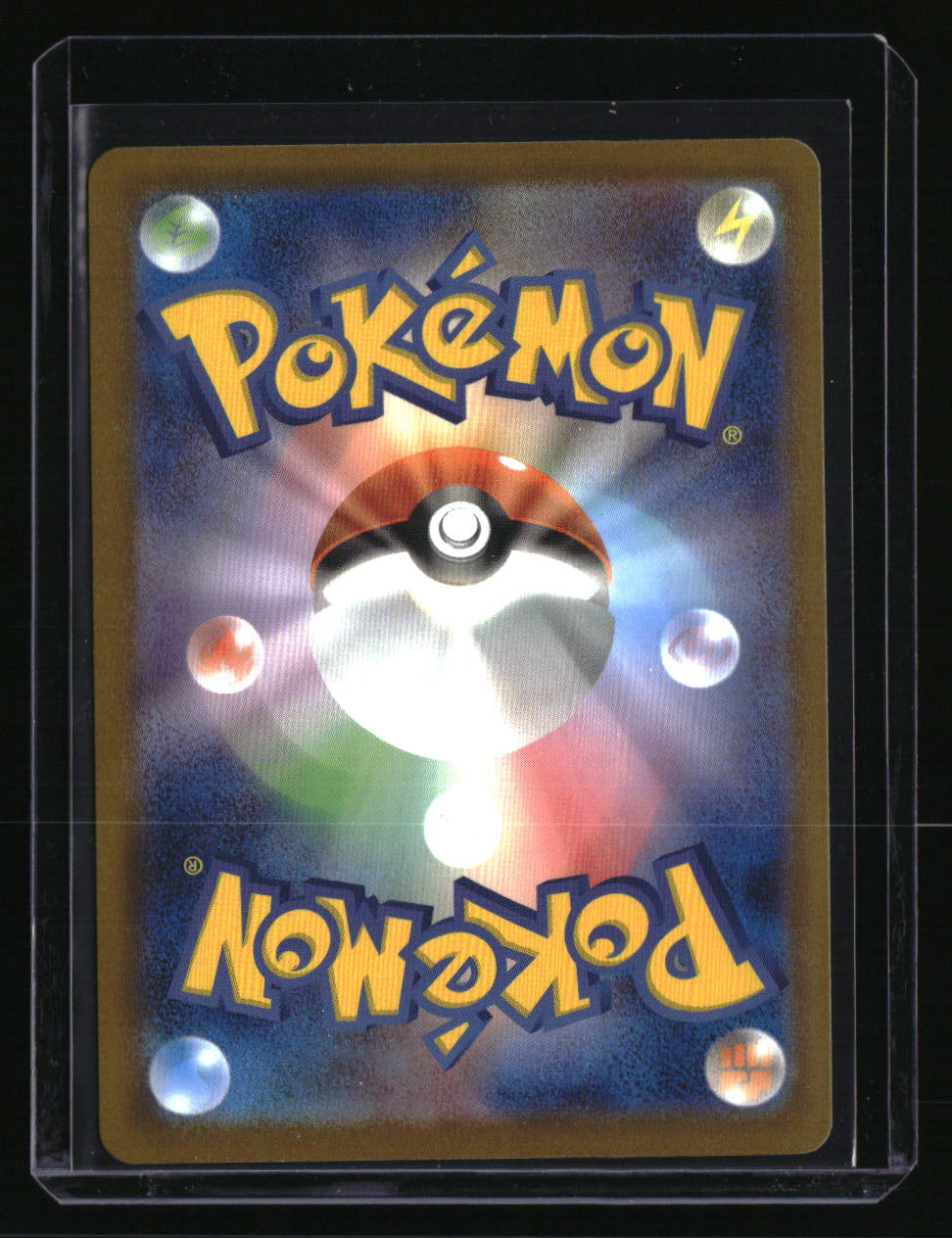 M2a: High Class Pack: MEGA Dream ex Mega Gengar ex