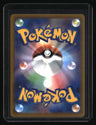 M2a: High Class Pack: MEGA Dream ex Team Rocket's Mewtwo ex