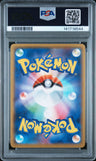 2021 Pokemon Japanese Sword & Shield Vmax Climax Fa/Pikachu Vmax PSA 9