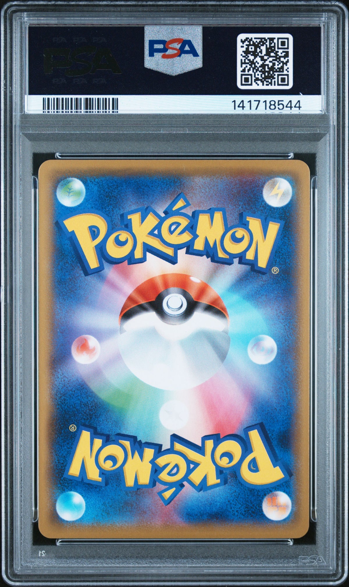 2021 Pokemon Japanese Sword & Shield Vmax Climax Fa/Pikachu Vmax PSA 9