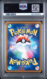 2019 Pokemon Japanese Sun & Moon Dream League Fa/Pikachu Dream League PSA 10