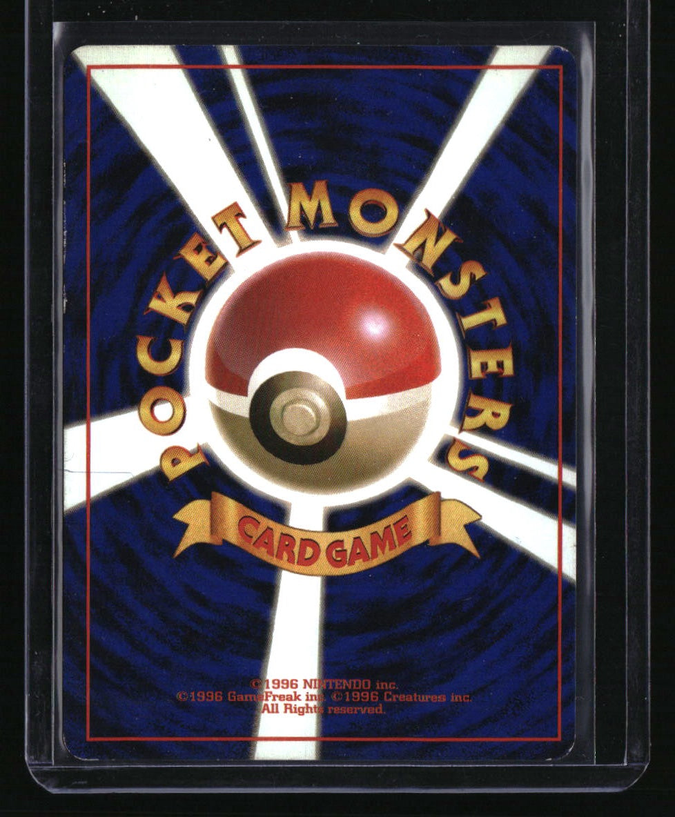 Mystery of the Fossils Articuno