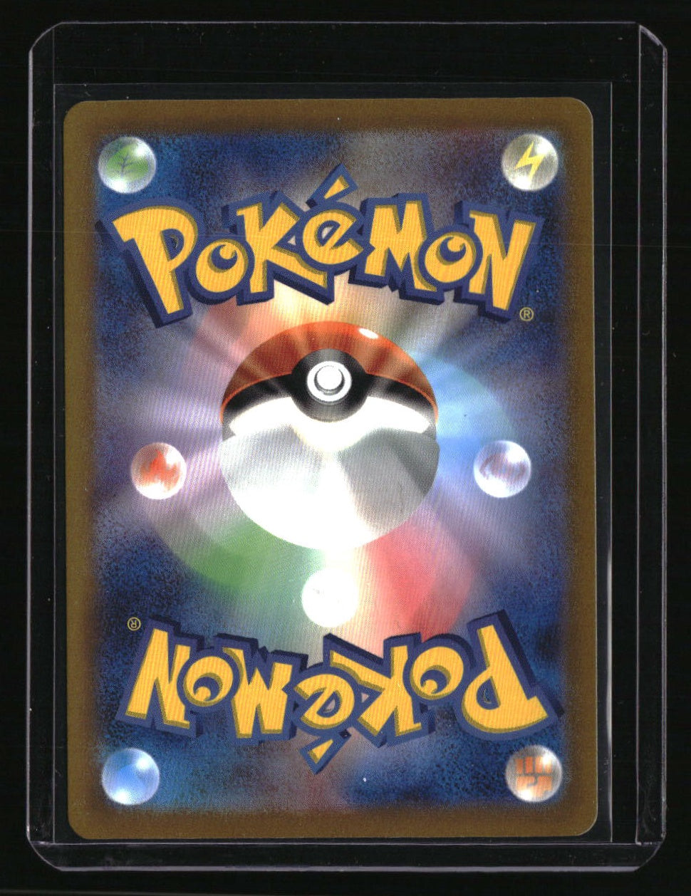 S12a: VSTAR Universe Elesa's Sparkle