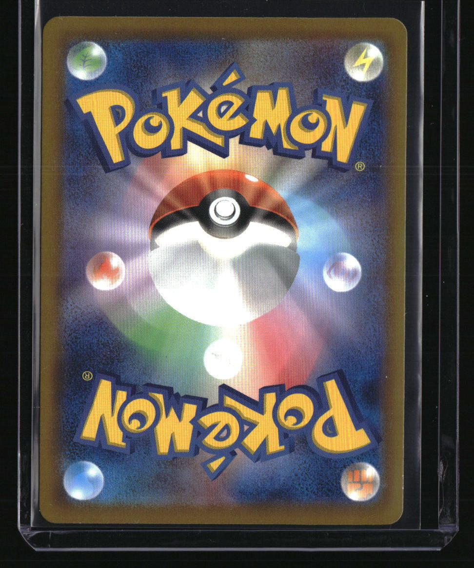 M2a: High Class Pack: MEGA Dream ex Psyduck