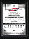 2026 Finest Munetaka Murakami Purple X-Fractors #/75