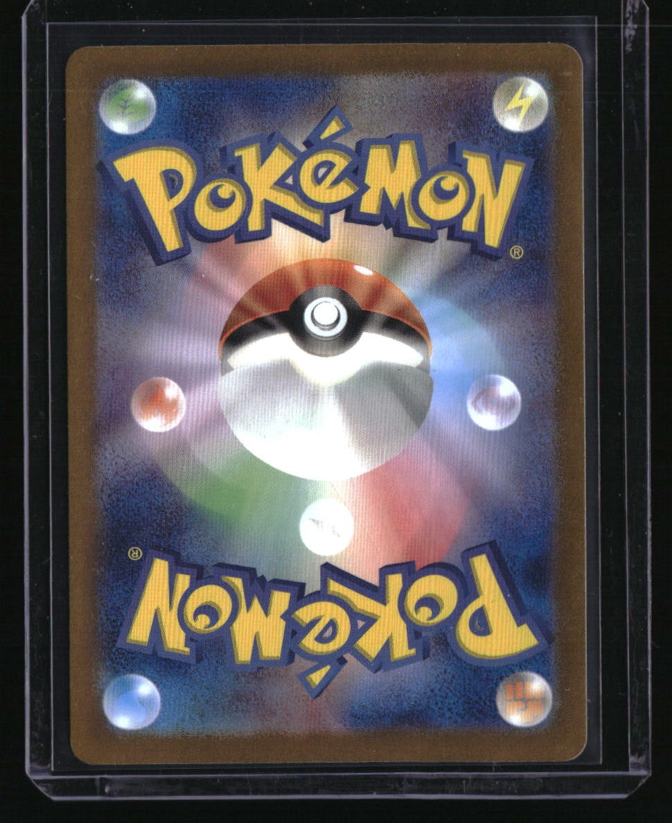 SV4a: Shiny Treasure ex Charizard ex