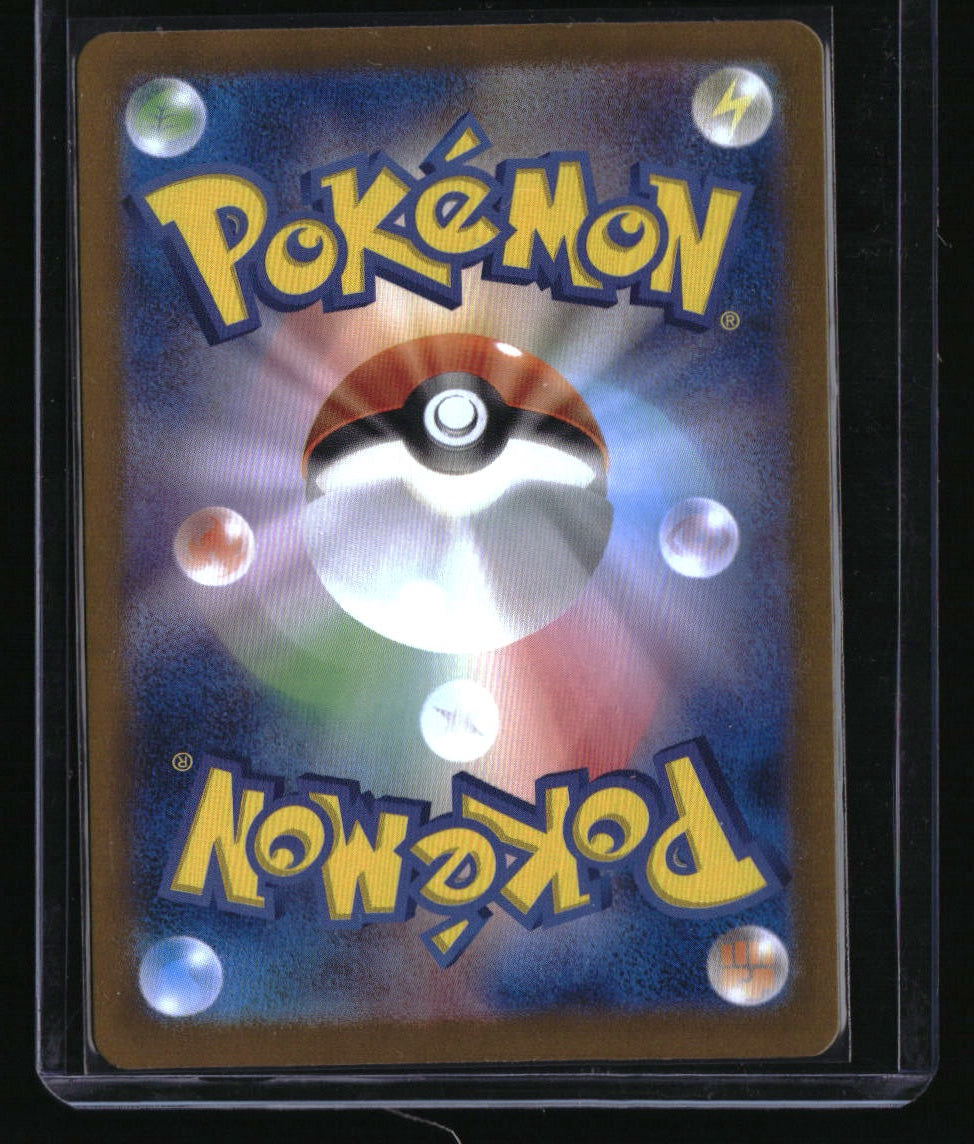 SV8a: Terastal Fest ex Ceruledge ex