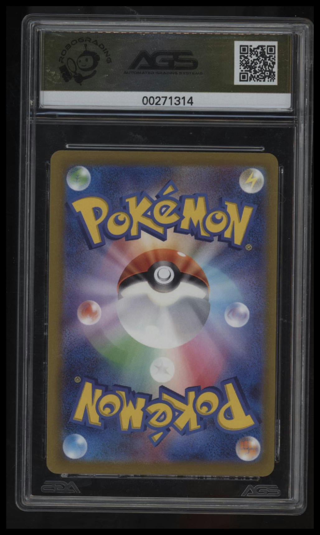 S12a: VSTAR Universe Kricketune AGS 10