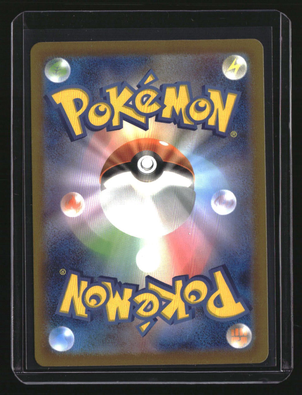 VStar Universe Elesa's Sparkle (Full Art)