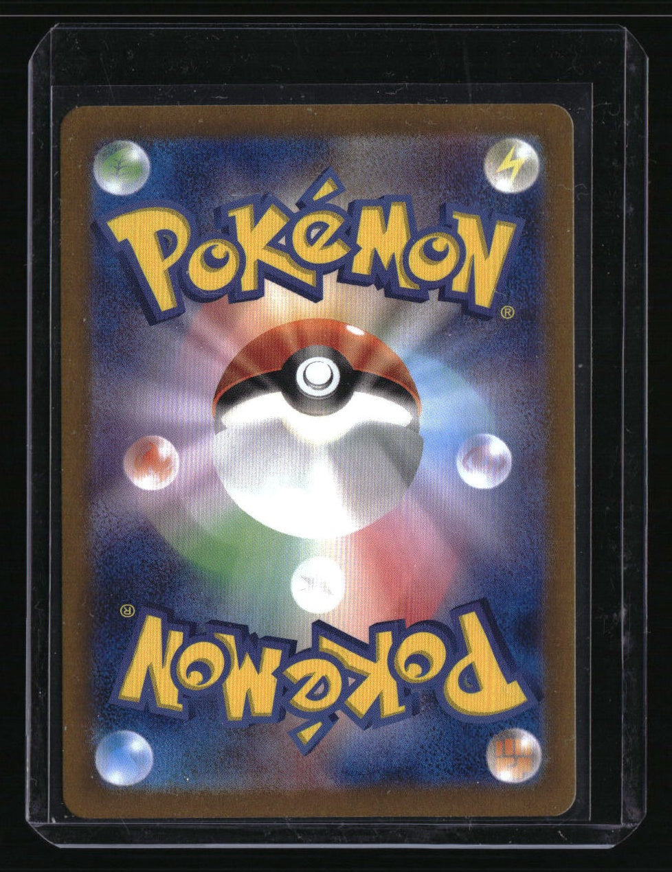 SV2a: Pokemon Card 151 Ivysaur