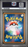 2021 Pokemon Japanese S Promo Fa/Espeon Vmax Eevee Heroes PSA 10
