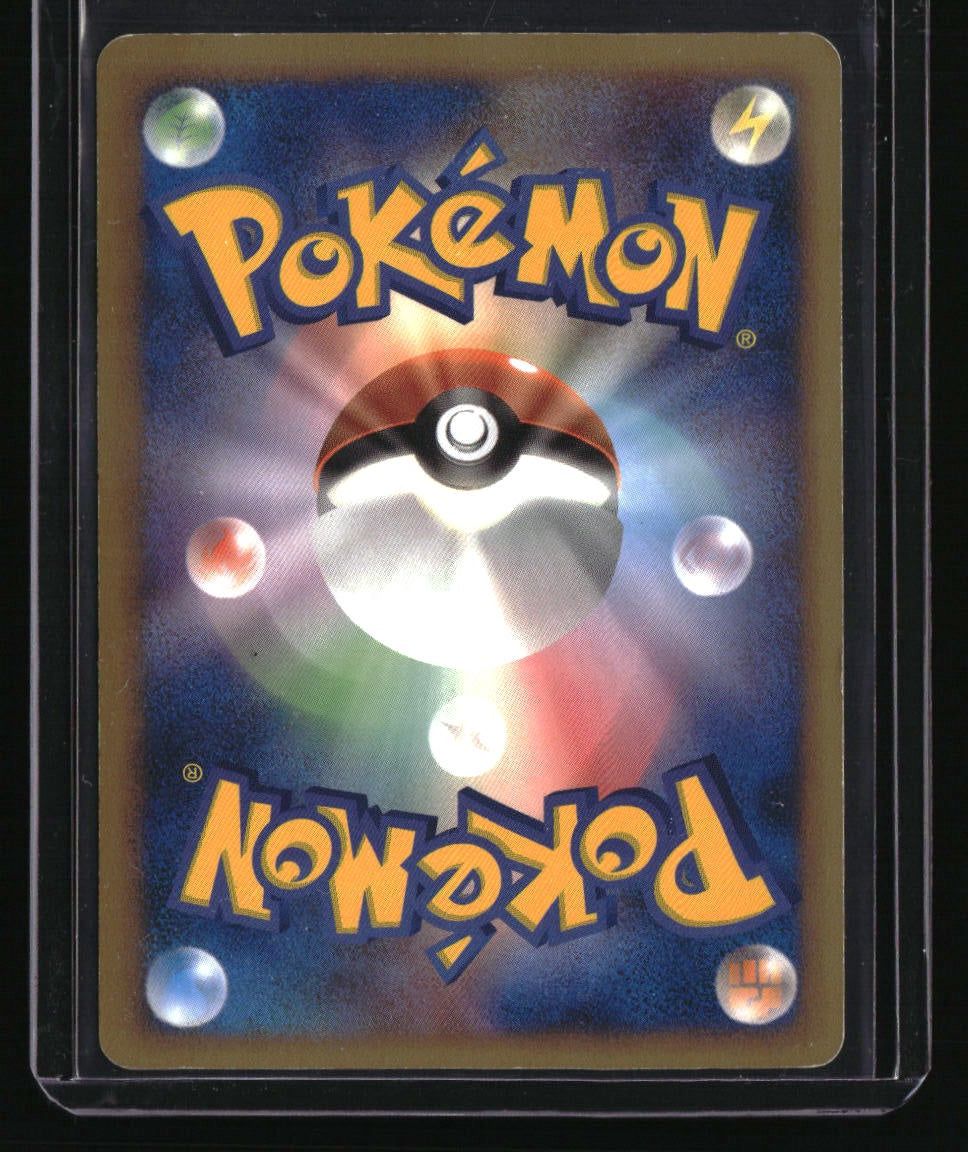 Arceus LV.X Deck: Lightning & Psychic Arceus