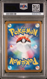 2023 Pokemon Japanese Sv-P Promo Eevee Yu Nagaba X Pcg Campaign PSA 10