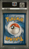 2023 Pokemon Mew En-151 Blastoise Ex Special Illustration Rare PSA 10