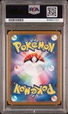 2022 Pokemon Japanese Sword & Shield Vstar Universe Fa/Deoxys Vmax PSA 10
