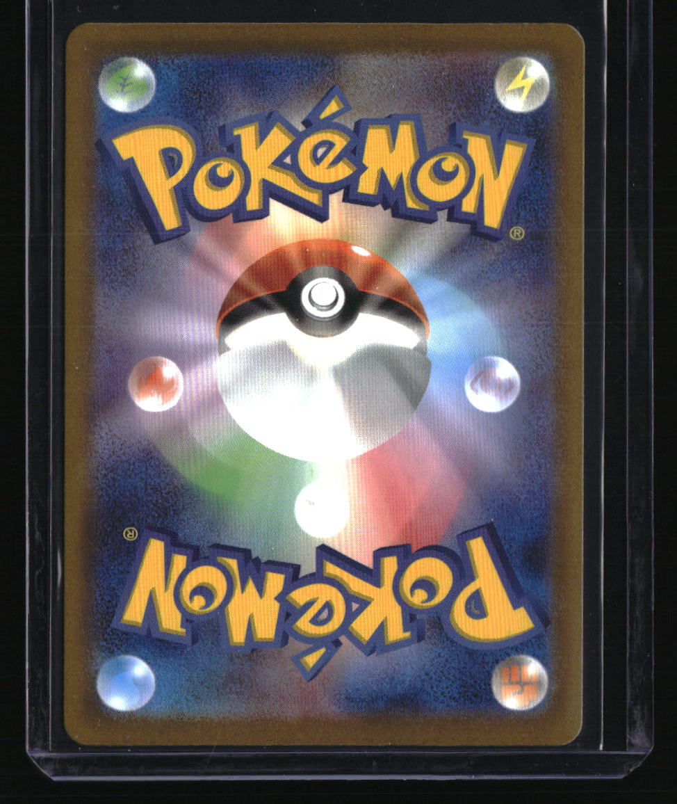 M2a: High Class Pack: MEGA Dream ex Mega Dragonite ex