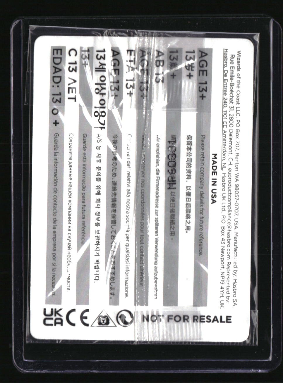 Media Promos Swords to Plowshares (Borderless) (Magazine Insert)