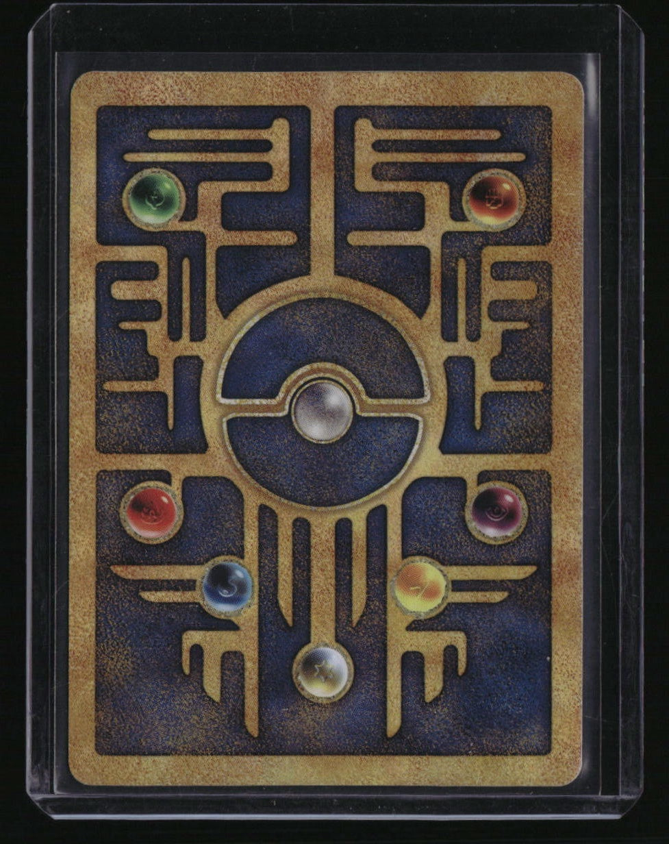 Miscellaneous Cards & Products Ancient Mew