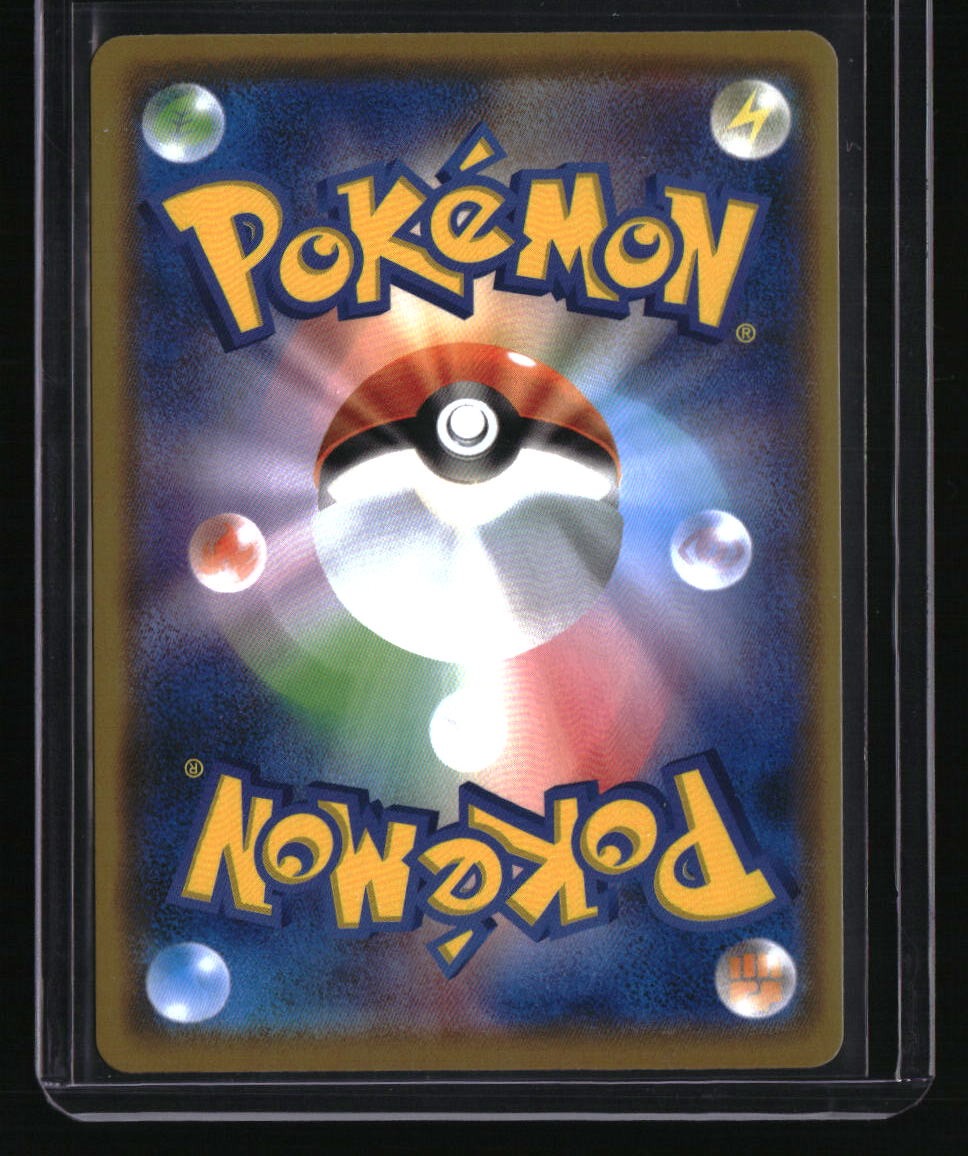 SM12: Alter Genesis Mega Lopunny & Jigglypuff GX