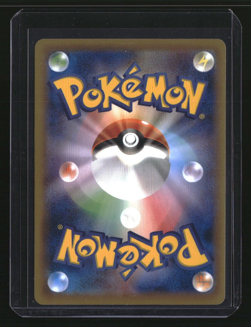 CP6: Expansion Pack 20th Anniversary Starmie BREAK