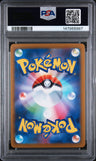 2025 Pokemon Japanese Sv9-Battle Partners Lillie'S Ribombee Art Rare PSA 9