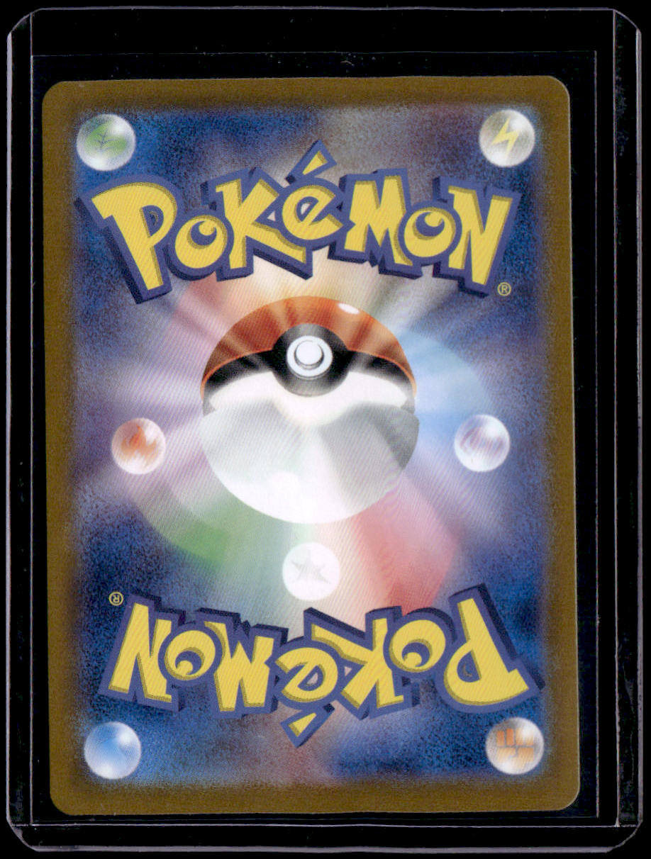 SV2a: Pokemon Card 151 Giovanni's Charisma