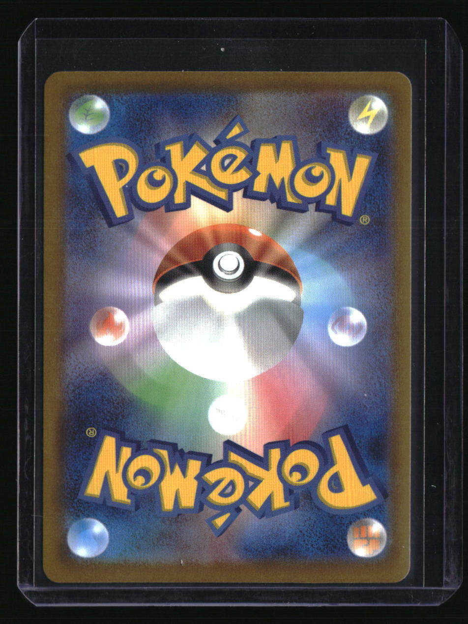 M2a: High Class Pack: MEGA Dream ex Mega Gengar ex
