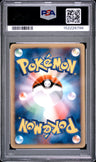2002 Pokemon Japanese Mcdonald'S Promo Umbreon Mcdonald'S Promo PSA 8