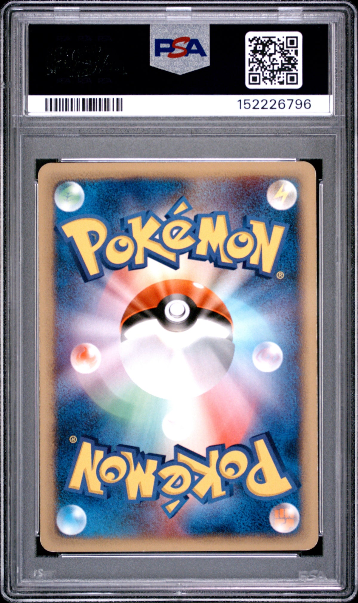 2002 Pokemon Japanese Mcdonald'S Promo Umbreon Mcdonald'S Promo PSA 8