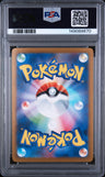 2024 Pokemon Japanese Sv8a-Terastal Fest Ex Iron Crown Ex SAR PSA 10