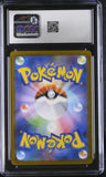 2025 Mega Brave Gumshoos CGC 10