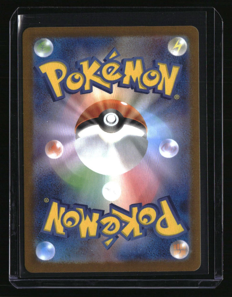 SV10: The Glory of Team Rocket Jamming Tower