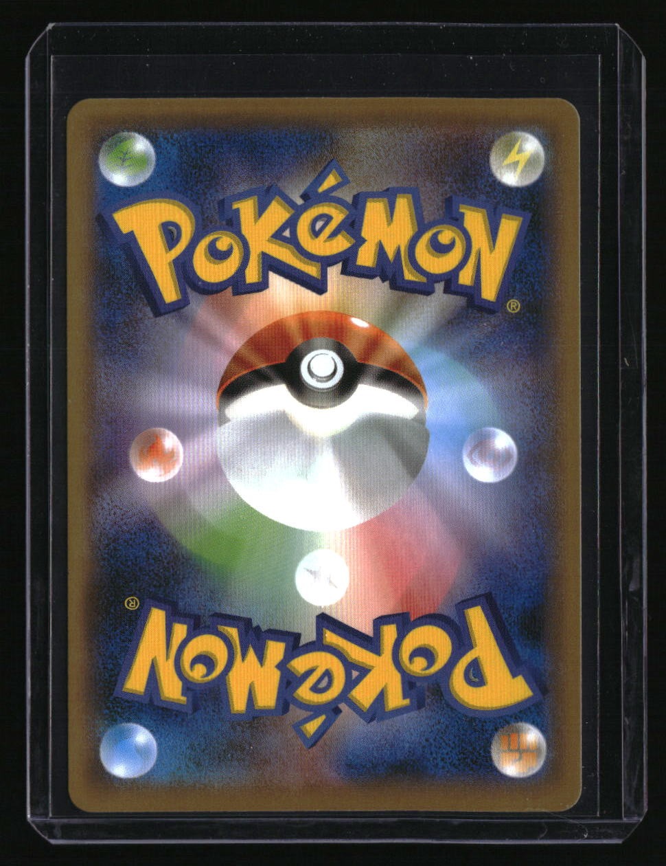 S4a: Shiny Star V Ditto VMAX