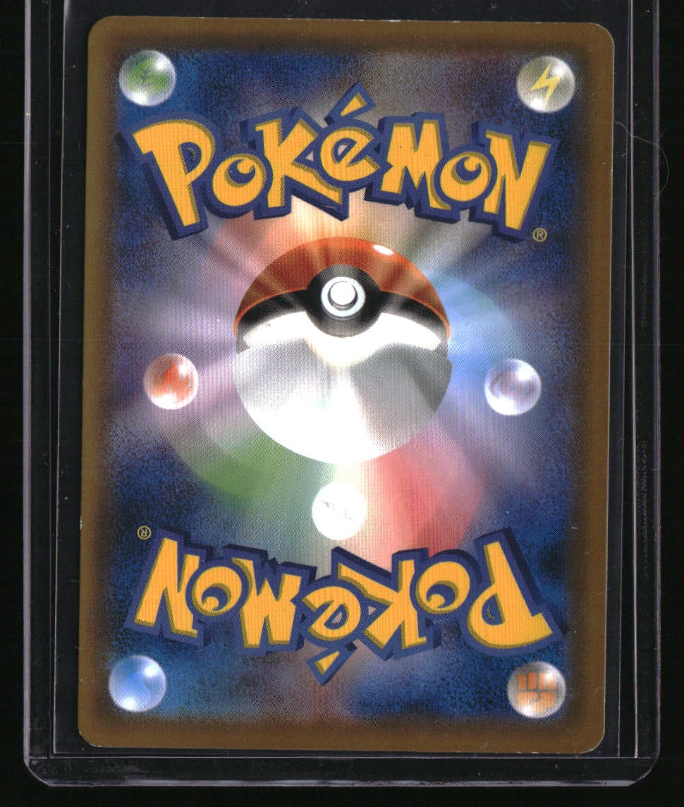 S7D: Skyscraping Perfection Duraludon V