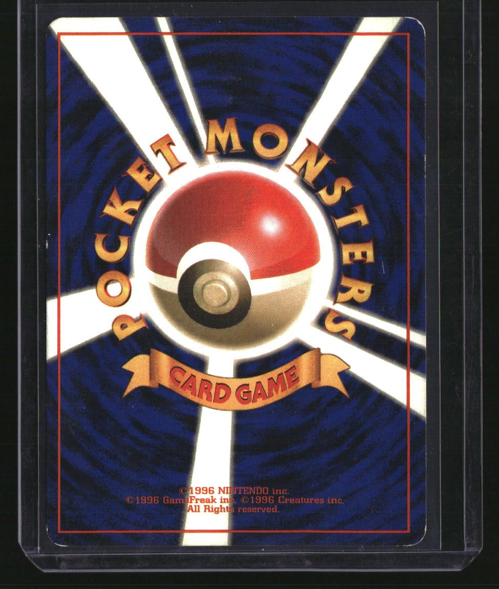 Rocket Gang Dark Vileplume w/ Swirl
