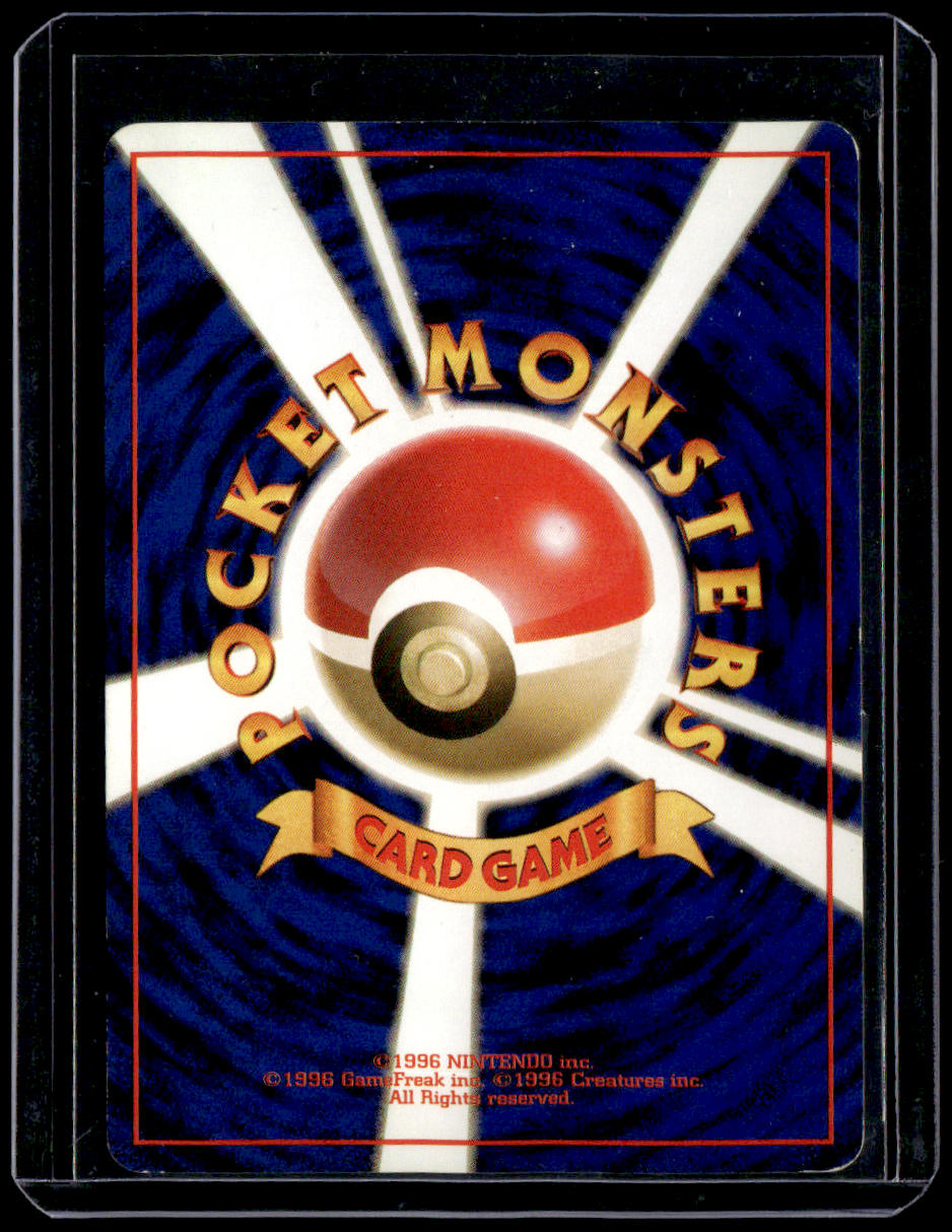 Rocket Gang Dark Vileplume Holo